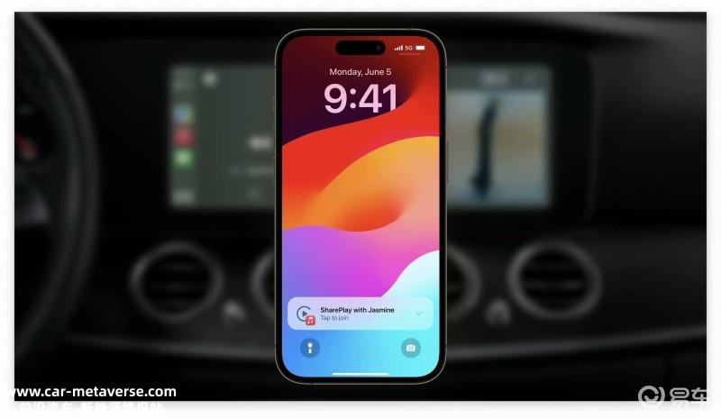 苹果发布iOS 17系统 CarPlay增加同播共享功能