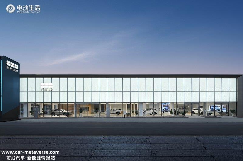 吉利银河225家专属门店开业 计划一年开出700家