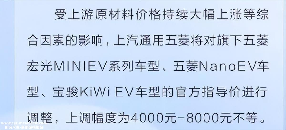 新能源汽车价格底线在哪里?这可能是等待党最想知道的答案