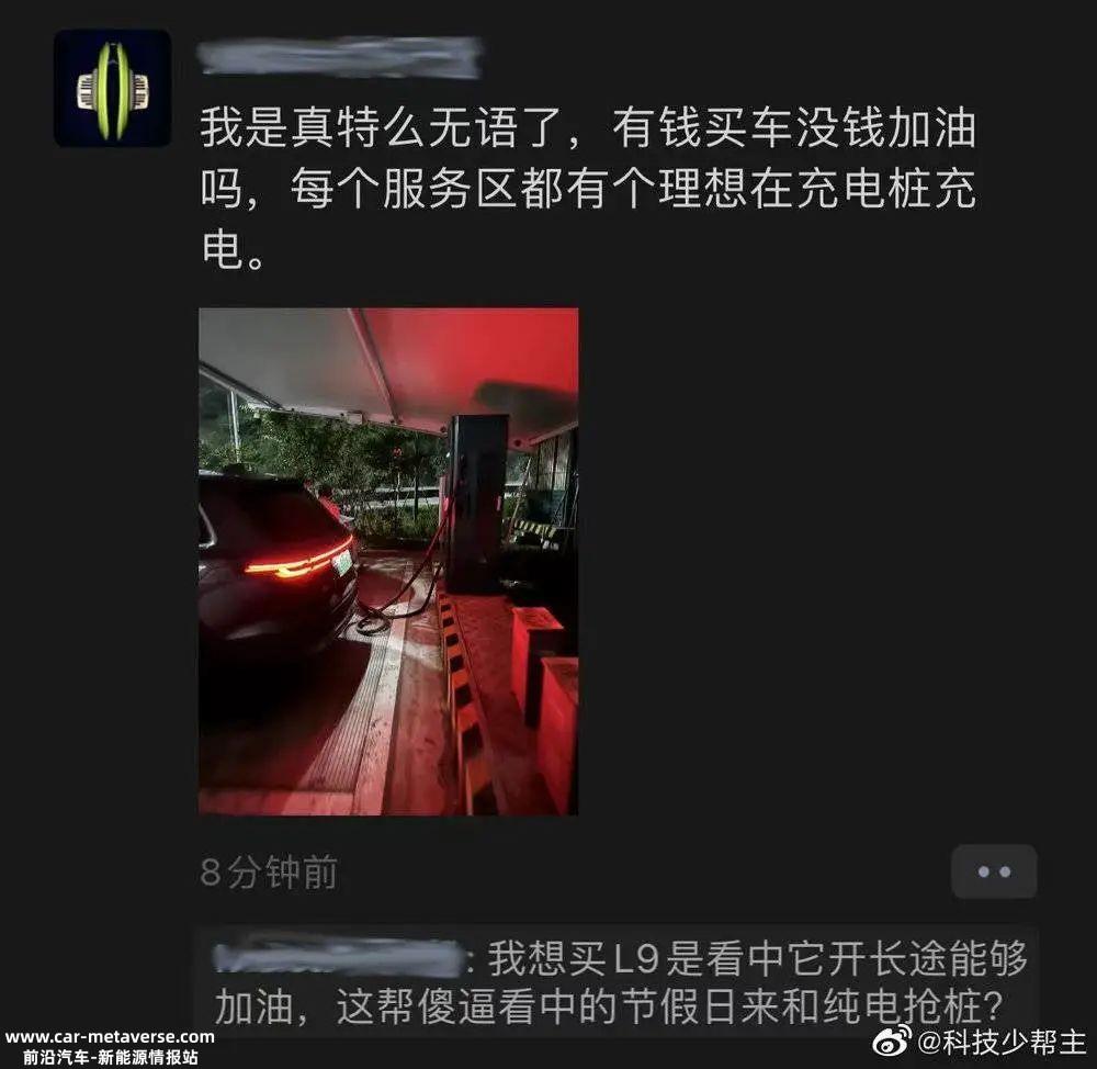 混合动力车和增程车放弃充电桩是情分,不放弃是责任