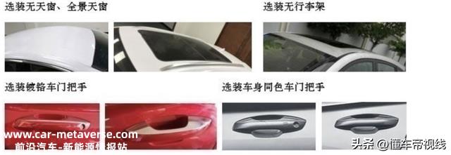 新车 | 内外调剂 新款比亚迪宋PLUS DM-i最新实车曝光 现款15.48万起