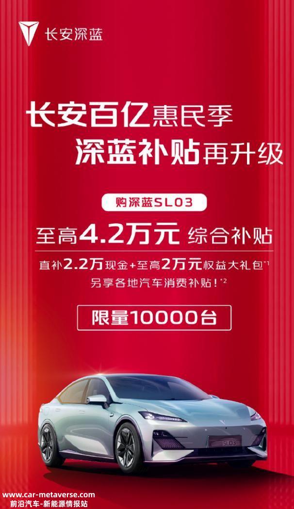 好家伙,没想到中国汽车市场被割韭菜最惨,不是C端车主,B端供