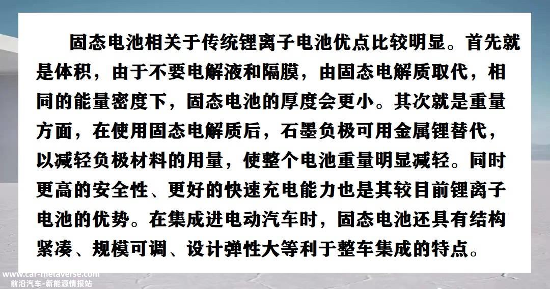 从民生的角度看车市/左右观车报告新能源汽车碰撞起火导致人员死