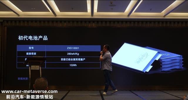 新征程、新未来，中星电石墨烯固态电池发布会回首