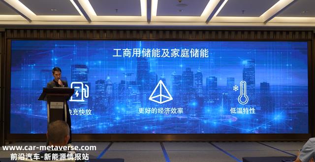 新征程、新未来，中星电石墨烯固态电池发布会回首