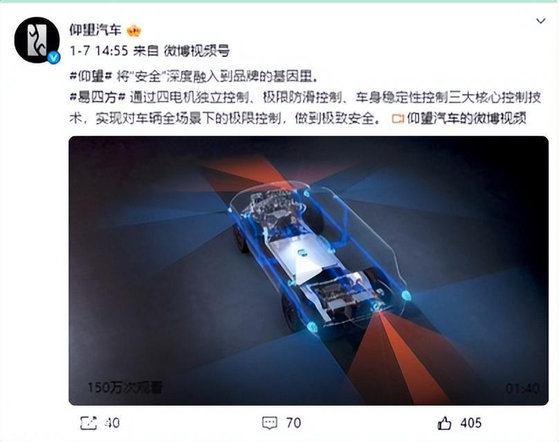 红海中的红海,即将打出脑浆的新能源汽车市场,一个月一万辆,怎