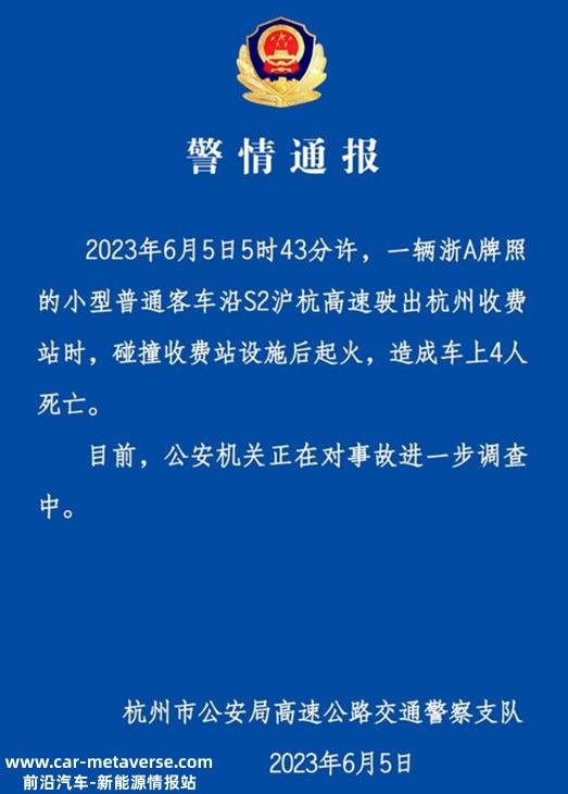 电动汽车更容易起火?看了这么多事故,很多人说电动车比燃料汽车