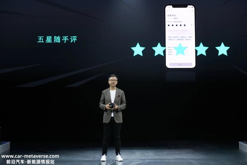 前集度汽车副总裁朱江加盟Lucid