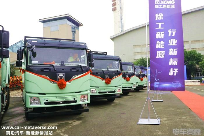 电动重卡开启“长途”新征程