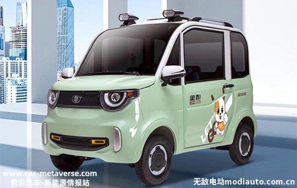万一3万电动汽车报价，1万一3万电动汽车哪款好"