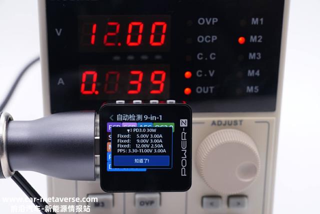 公牛33W车充评测 | 拓尔微 IM2403+TMI3451快充方案实力在线