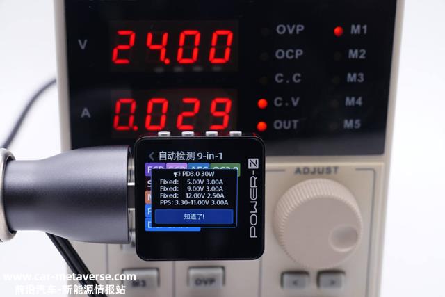 公牛33W车充评测 | 拓尔微 IM2403+TMI3451快充方案实力在线