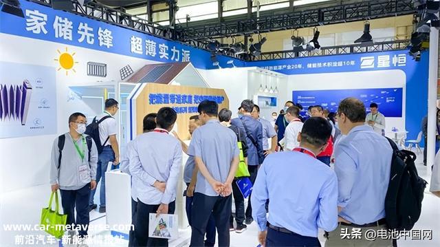 星恒电源金砖电池、磷酸锰铁锂储能产物亮相