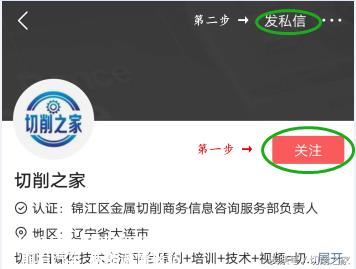 「高清&动图」动图解读发动灵活力总成加工技术