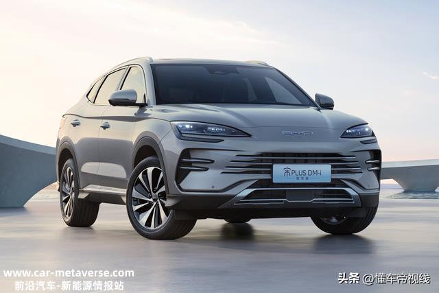 新车 | 16.98万元起，DM-i/EV双动力，比亚迪宋PLUS冠军版开启预售