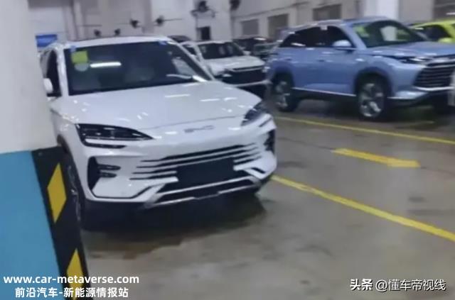 新车｜车长增加，新款比亚迪宋PLUS DM-i实车曝光，现款15.48万起
