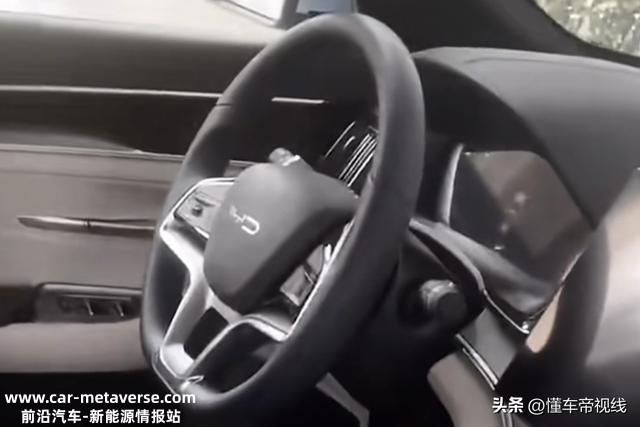 新车｜车长增加，新款比亚迪宋PLUS DM-i实车曝光，现款15.48万起