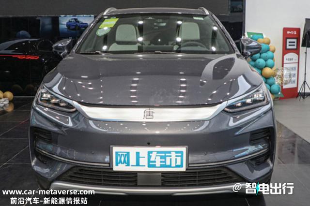 比亚迪4S店：新款唐EV下半年上市！将官方降价，等等党赢了