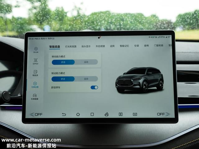 试驾唐DM-i冠军版，售价20.98-23.38万元，四大升级体现旗舰实力