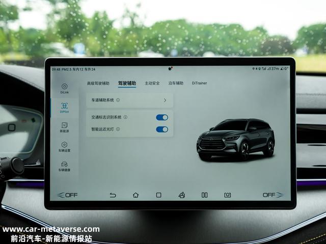 试驾唐DM-i冠军版，售价20.98-23.38万元，四大升级体现旗舰实力