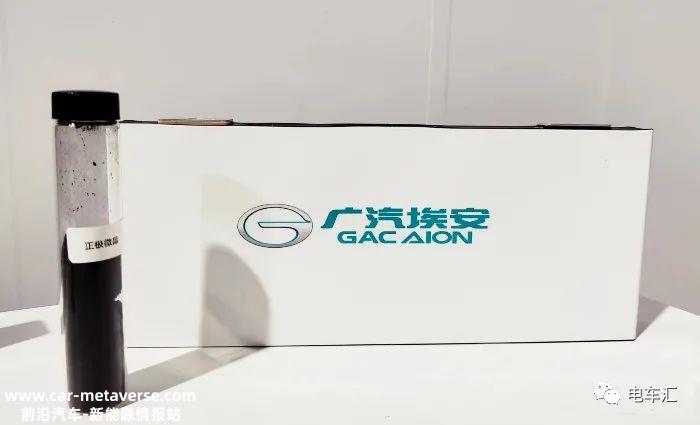 新能源汽车关键部件不为“宁德时代”工作