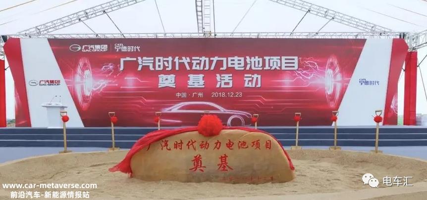 新能源汽车关键部件不为“宁德时代”工作