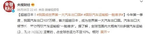 有人喷新能源汽车吗?其实真的有!