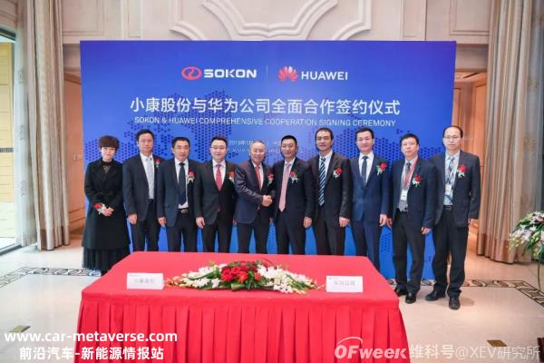赛力斯与华为的合作拯救了华为终端的渠道
