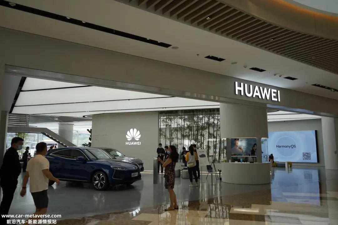是时候揭秘华为的汽车战略了