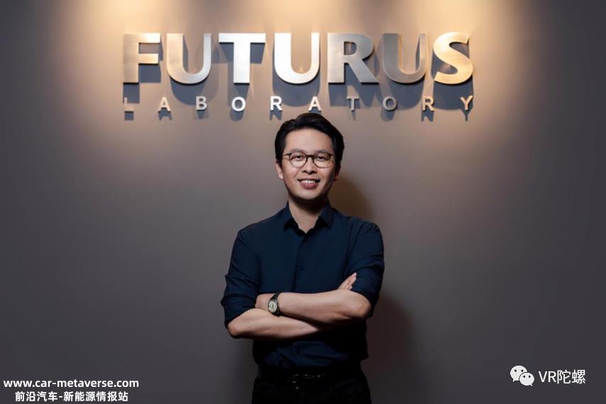 陀螺君有幸与FUTURUS未来(北京)创始人兼首席执行官徐俊
