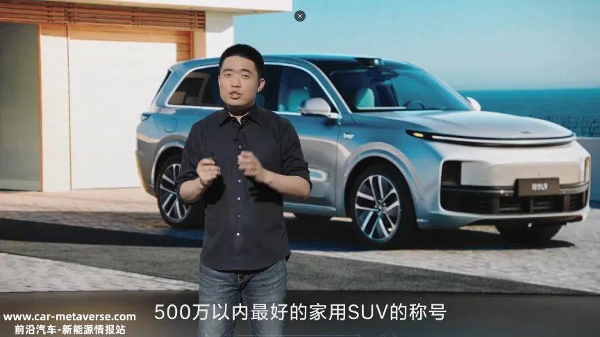 语不惊人,死不休问界M9不会对标500万以内最好的SUV,而