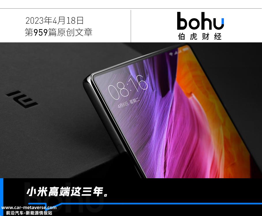 为什么90%的手机品牌消失了?