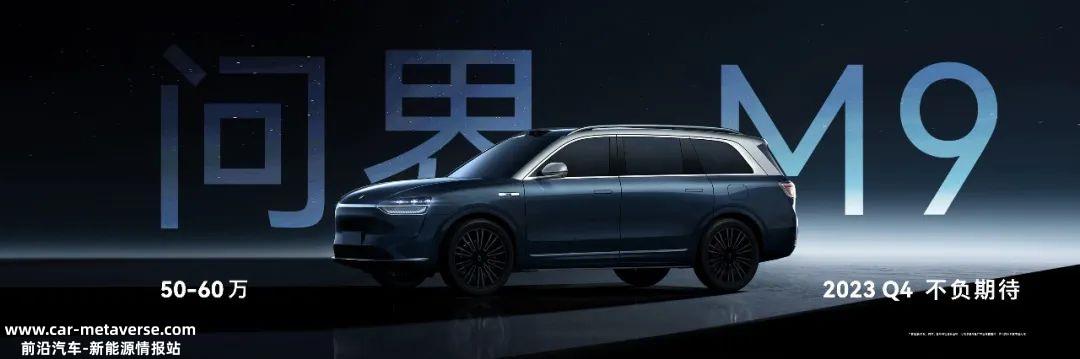 无限接近L3,余承东拉特斯拉比较在问界M5智能驾驶版