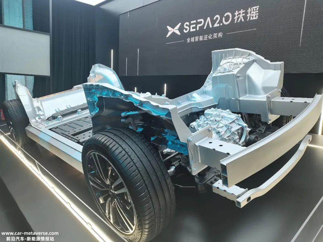 基于扶摇的 XEEA电子电气架构可将整车综合研发成本降低50