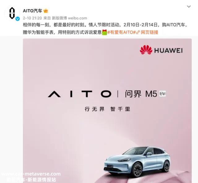 华为小米,两个极端华为和小米在造车方面都很尴尬