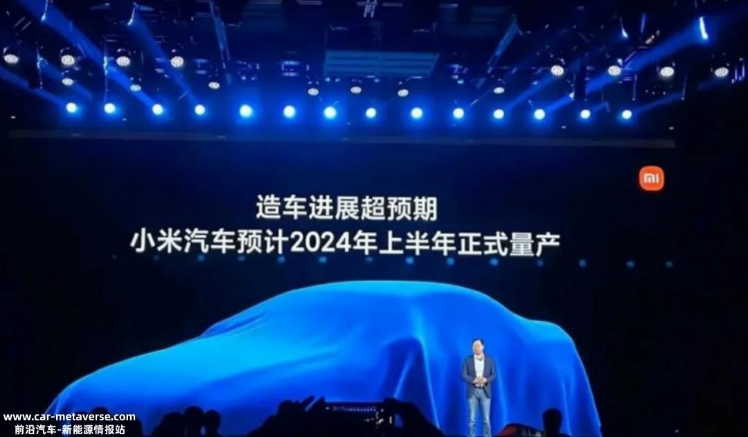 华为小米,两个极端华为和小米在造车方面都很尴尬