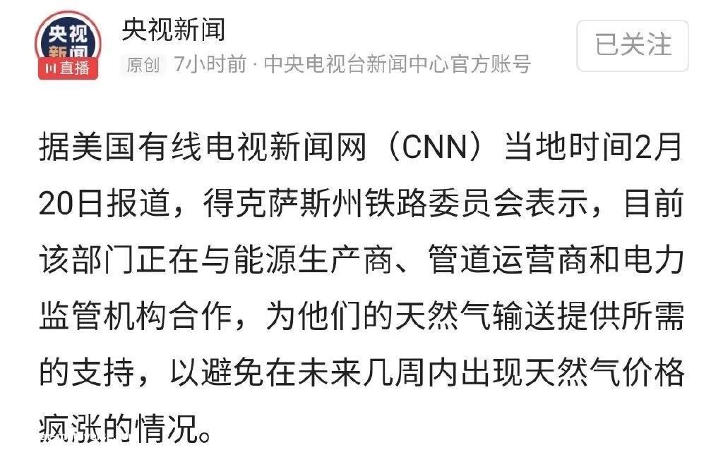 马斯克与宁德时代董事长曾玉群会面:动能回收功能争议,分享中国