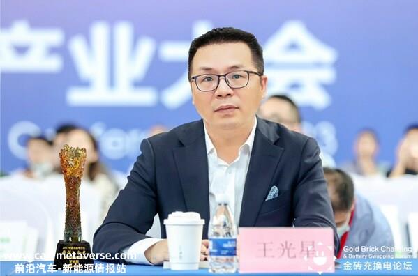 新电途荣获"2023中国充换电行业十大运营商品牌"