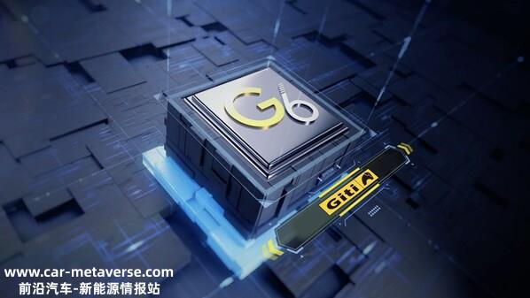 佳通新一代G6产物已实现技术平台化