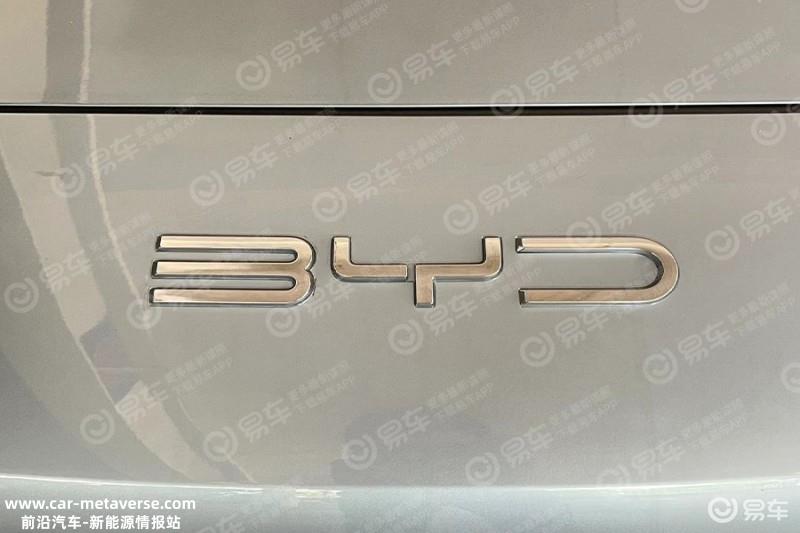 比亚迪宋PLUS EV实车曝光 预售17.98万元起