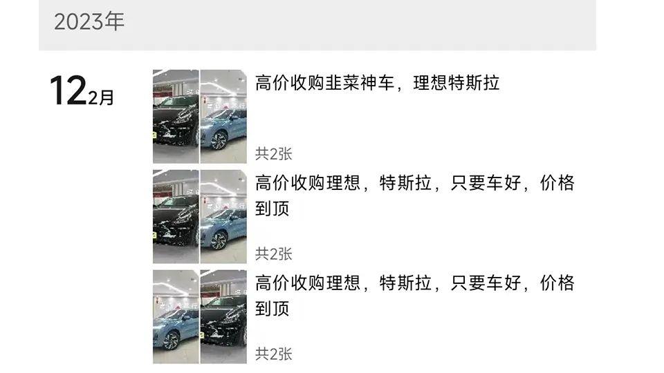 利润差价有多高?开了一年理想的L9,现在车主愿意亏7万卖