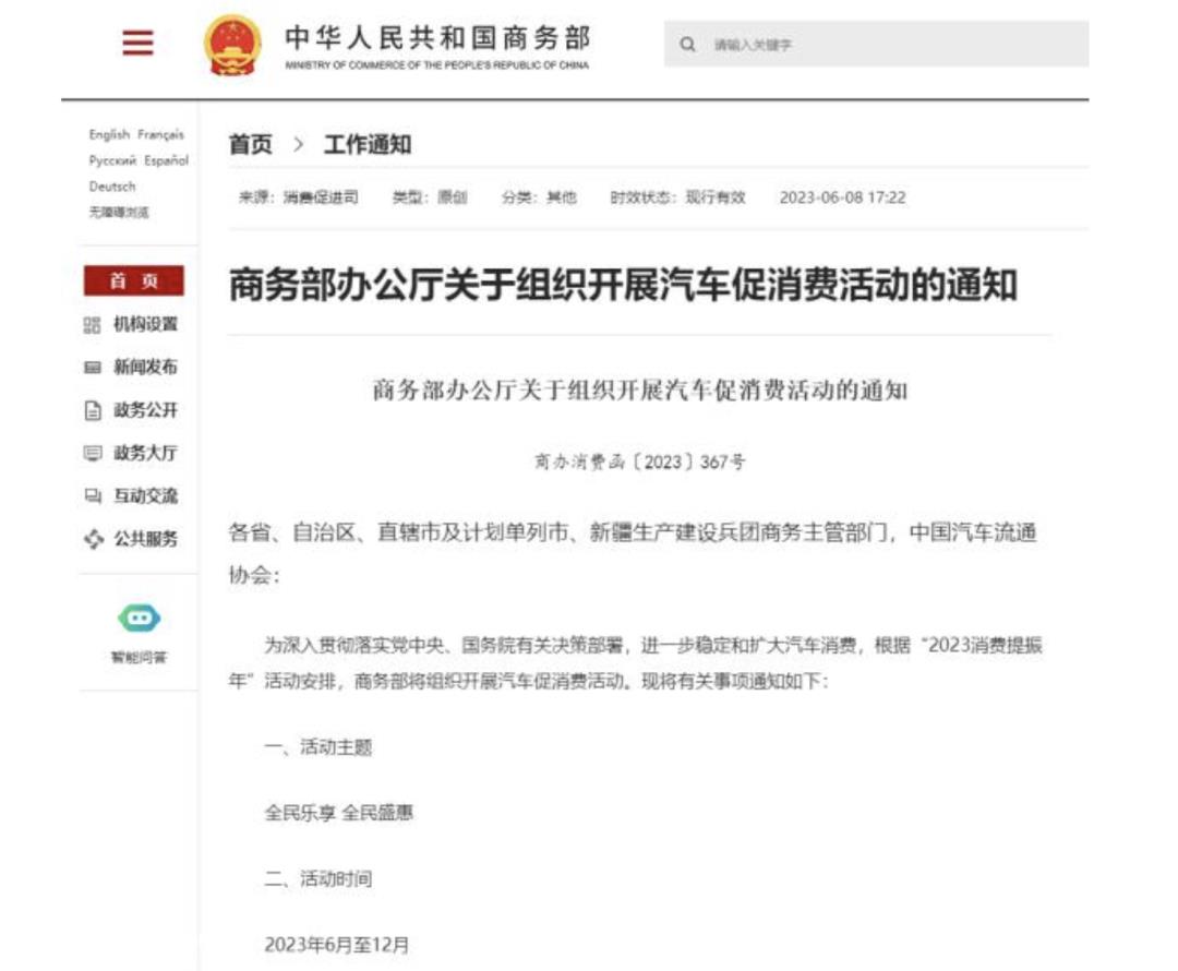 创业板调整较大,与宁德时代第一权重股调整有关