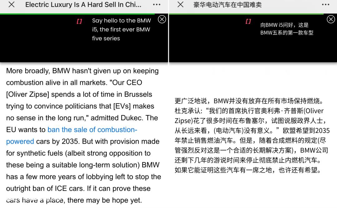 新能源汽车能代表绿色出行吗?这真的是个简单的问题吗?