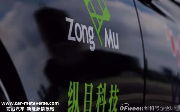 曾经的资本宠儿在等待输血数科社出品