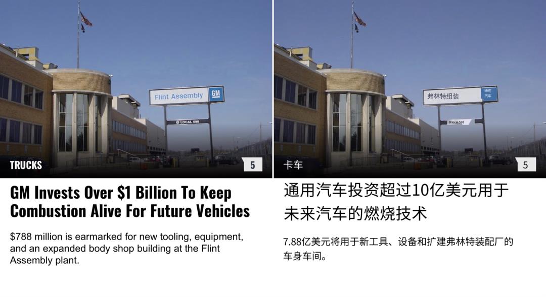 纯电化转型是汽车发展的终极目标吗?
