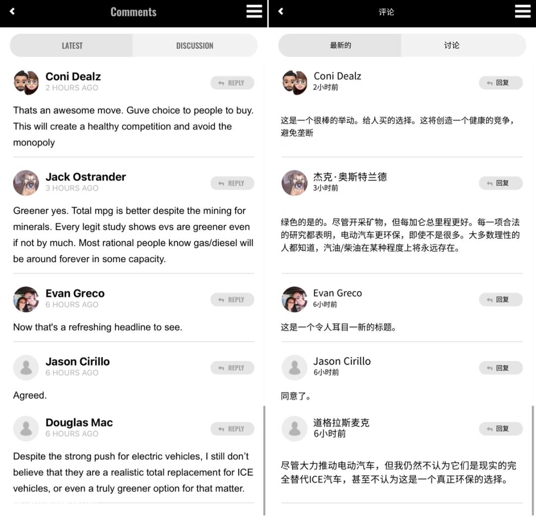 纯电化转型是汽车发展的终极目标吗?