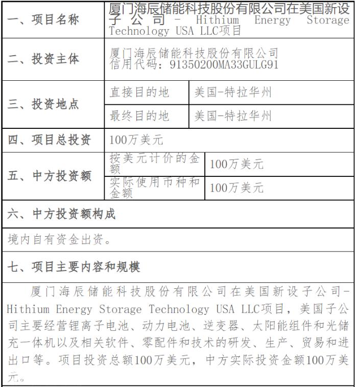 越南,能成为避风港吗?