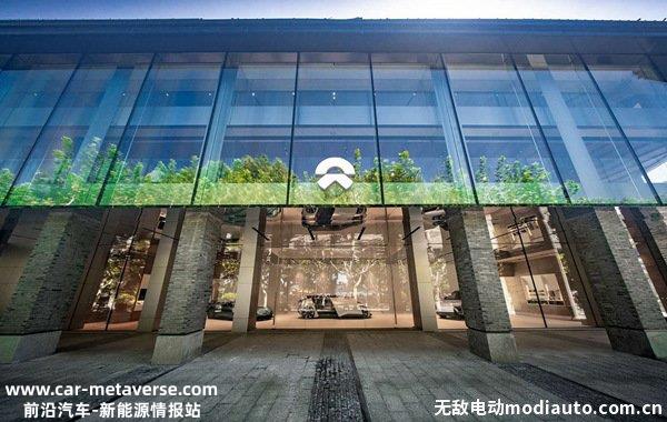 蔚来官宣全系降价3万元，蔚来首任车主权益缩减降价