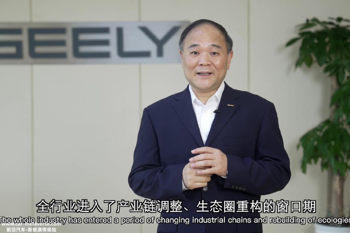 吉利董事长李书福:我们不能忽视合规、道德和社会责任