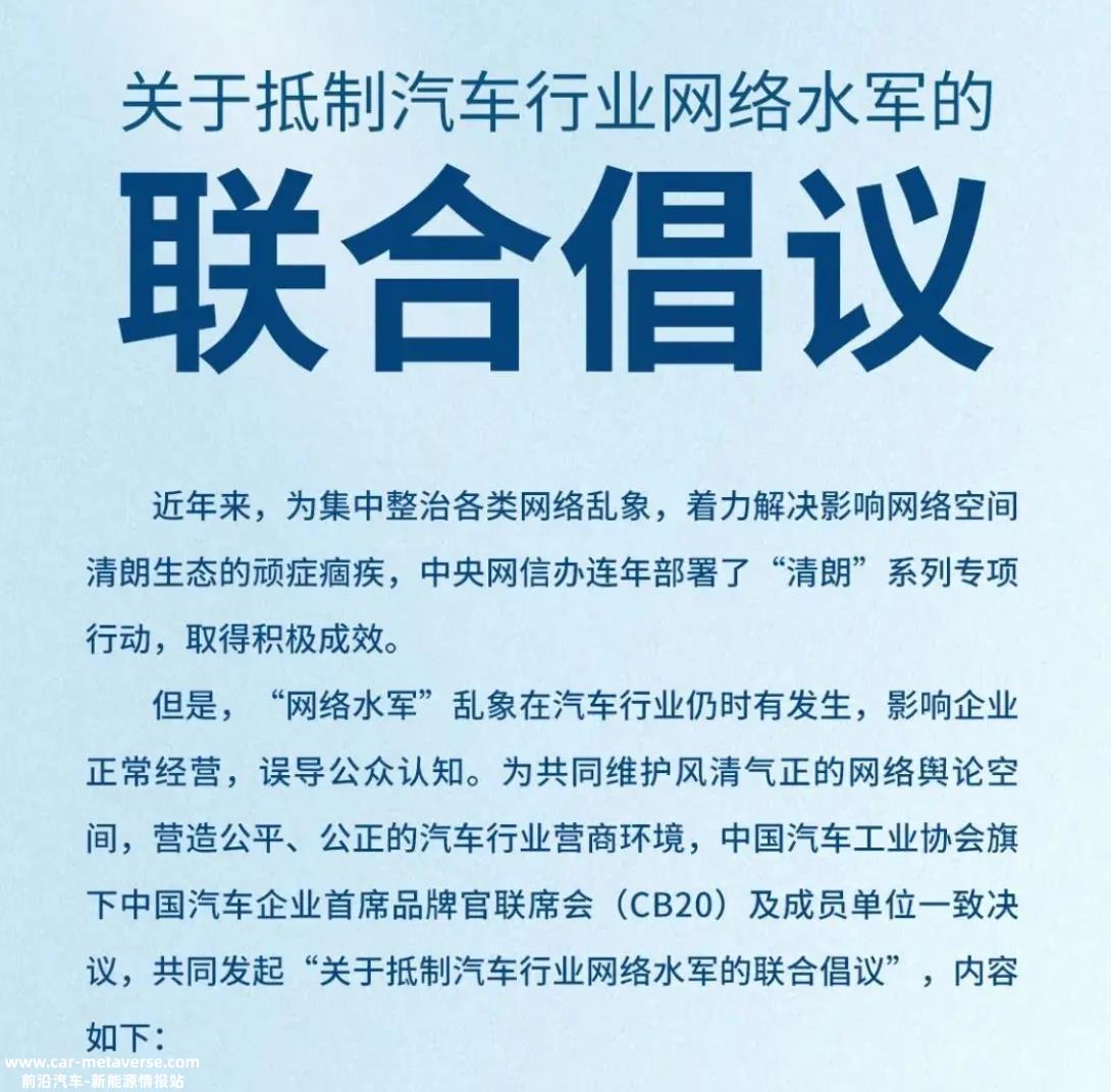 吉利董事长李书福:我们不能忽视合规、道德和社会责任